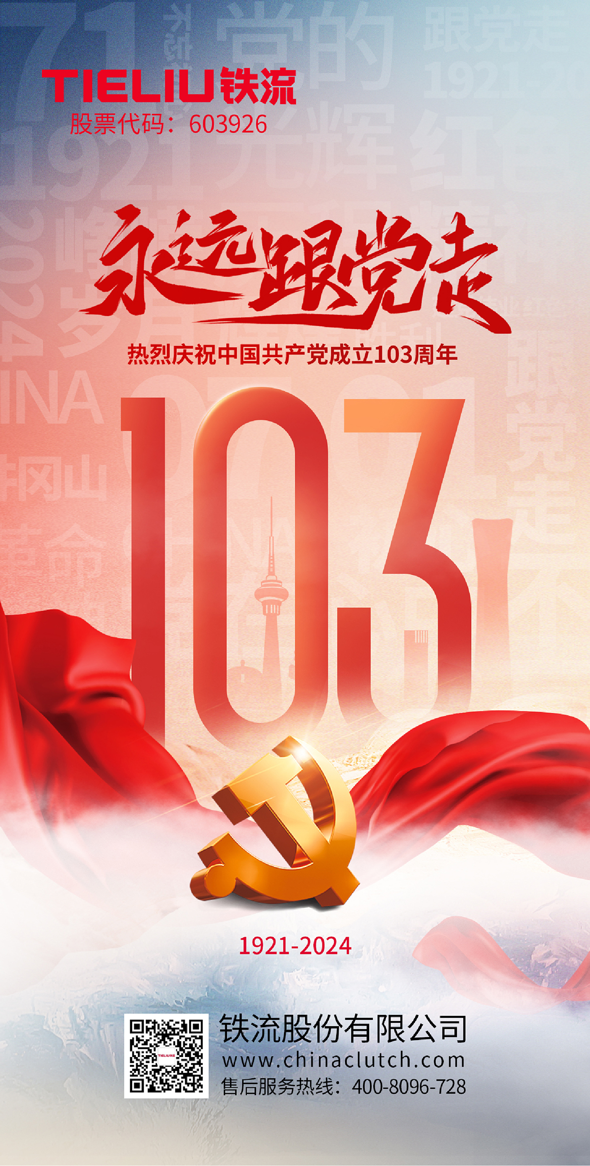未標(biāo)題-1 - 副本.jpg