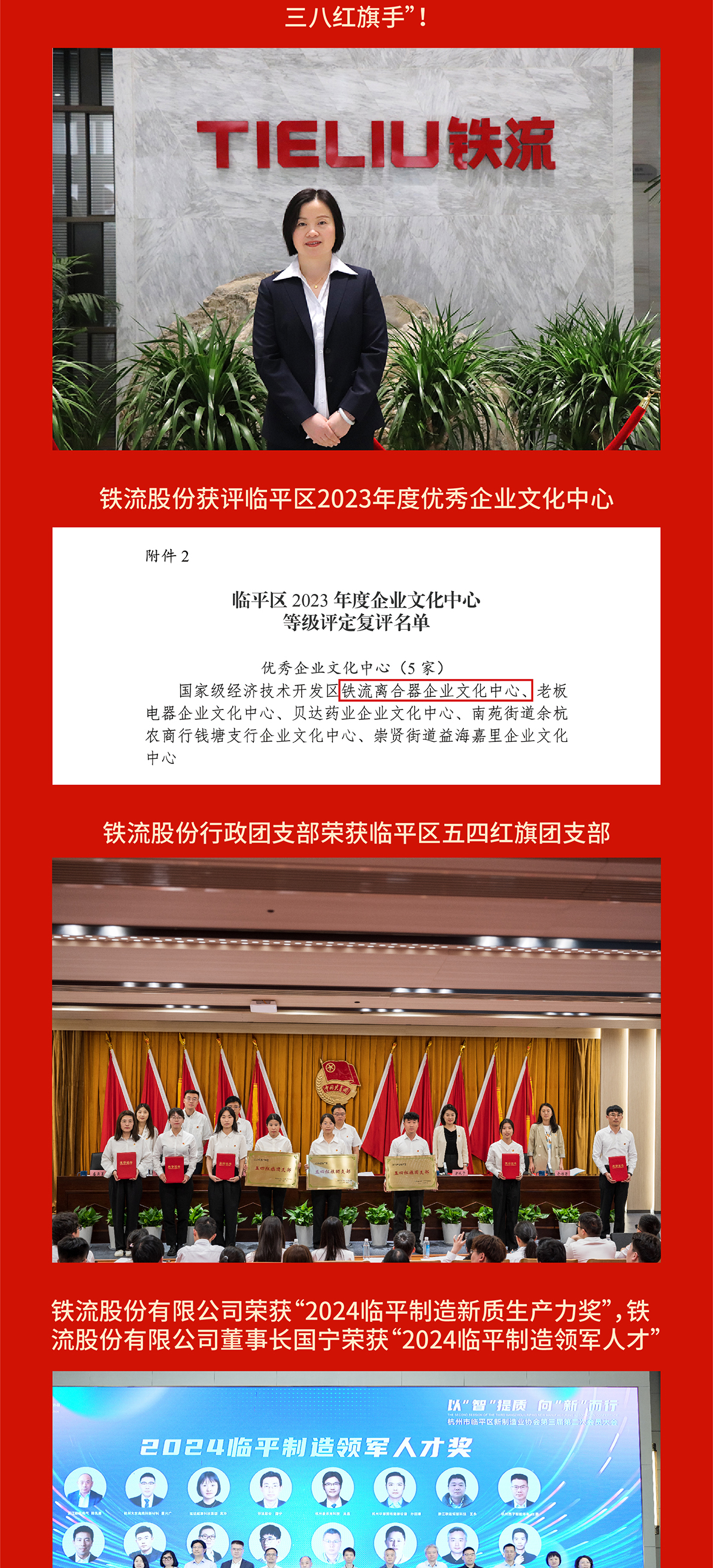 榮譽(yù)_畫板 1 副本.jpg
