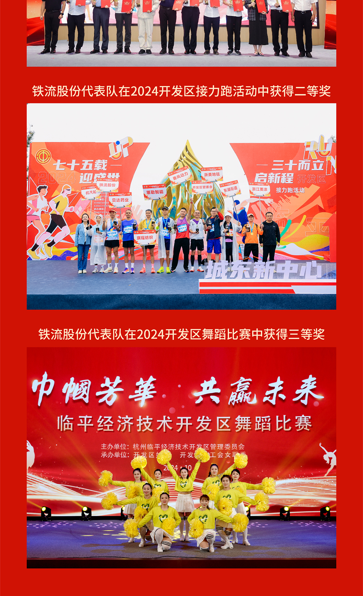 榮譽(yù)_畫板 1 副本 3.jpg