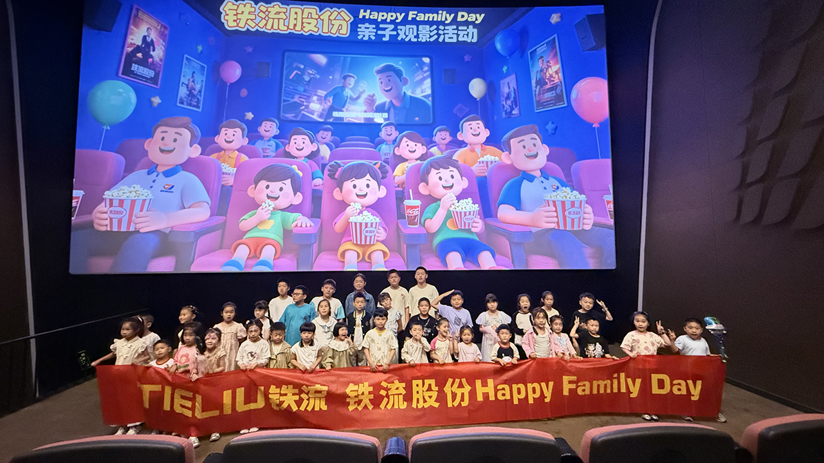 微信圖片_20250603103141.jpg