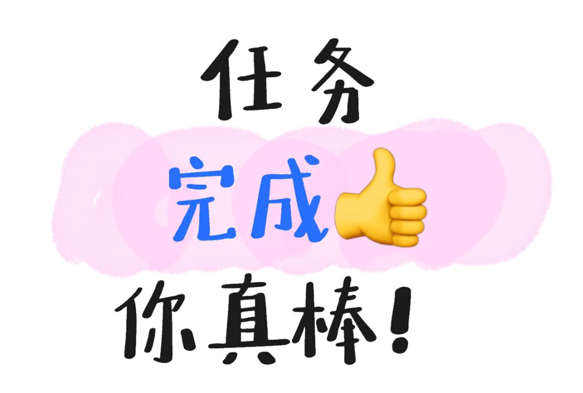 _1_土豆（??熱血版）_來自小紅書網(wǎng)頁版.png